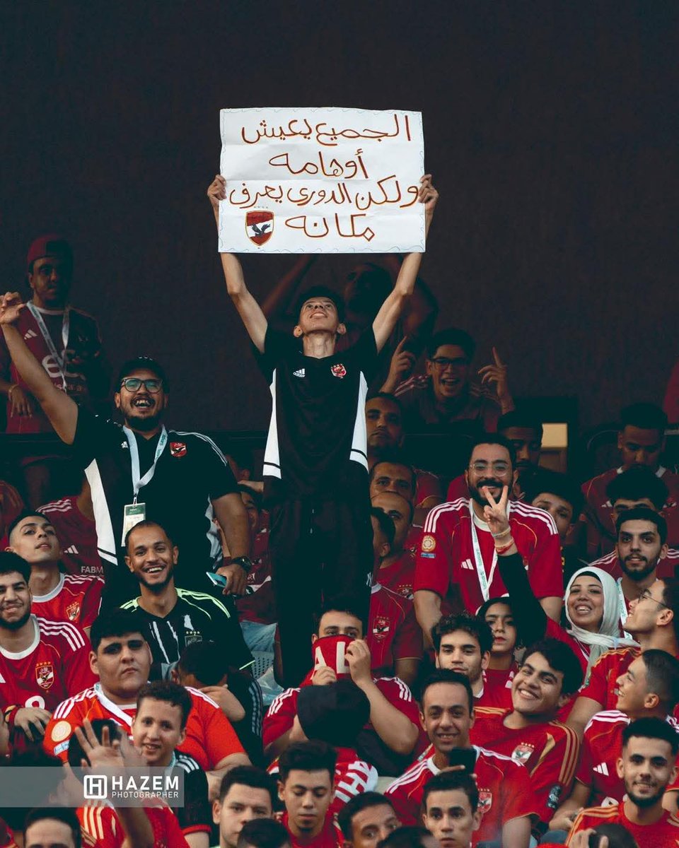 الحمدلله على المكسب والأداء والدوري أهلاوي بإذن الله 🦅🔴
#الأهلي_الزمالك ⚽ #الدوري_المصري
