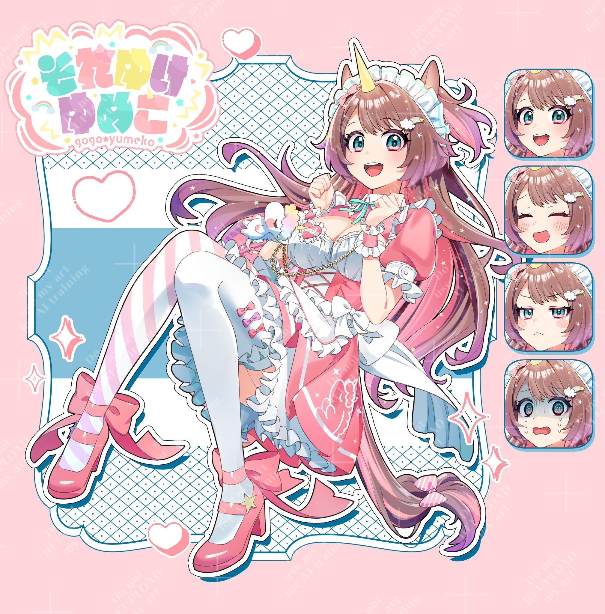 それゆけ💫ゆめこ🦄目指せch登録年内1万人✨ (@soreyukeyumeko) / X