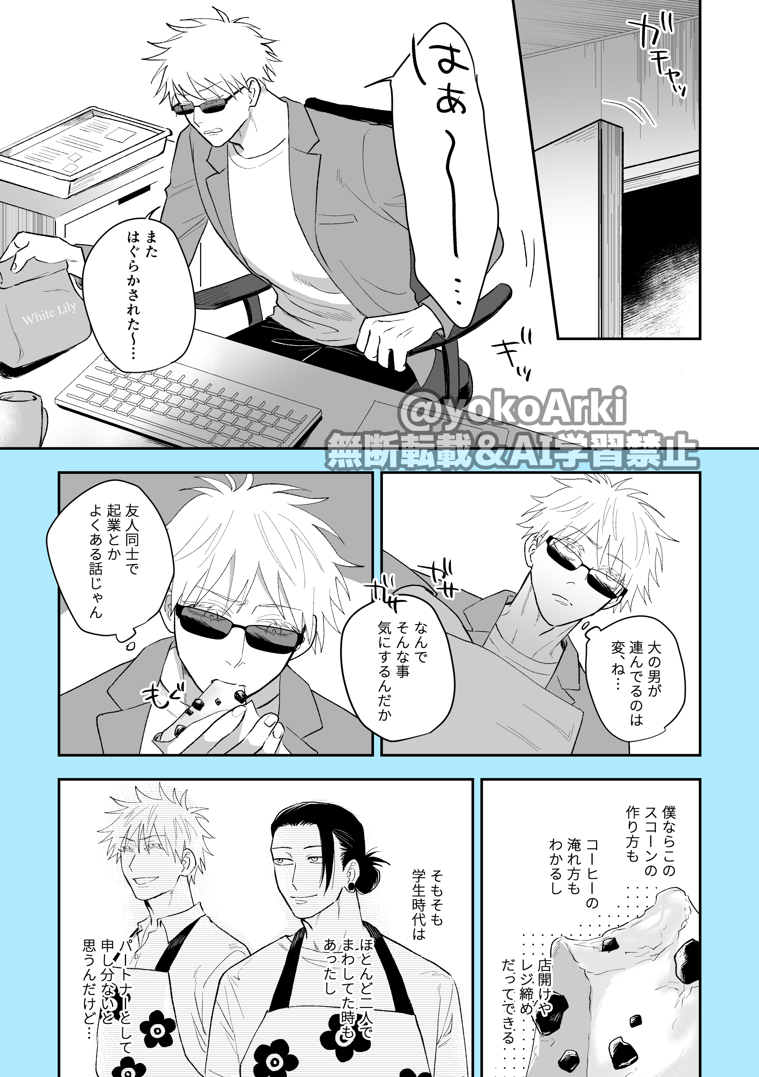 ＊＊☆プロフ必読☆＊＊　はち。＊.・*¨ 様　凄くレア　高品質　スコレサイト ᴳᴼᴰᶻᴵᴸᴸᴬ 𝓜𝓓𝓐 𝔁 𝓤𝓝𝓑𝓞𝓧 ¹ ⁹ ⁵ ⁴ ᴹᴱᶜᴴᴬ