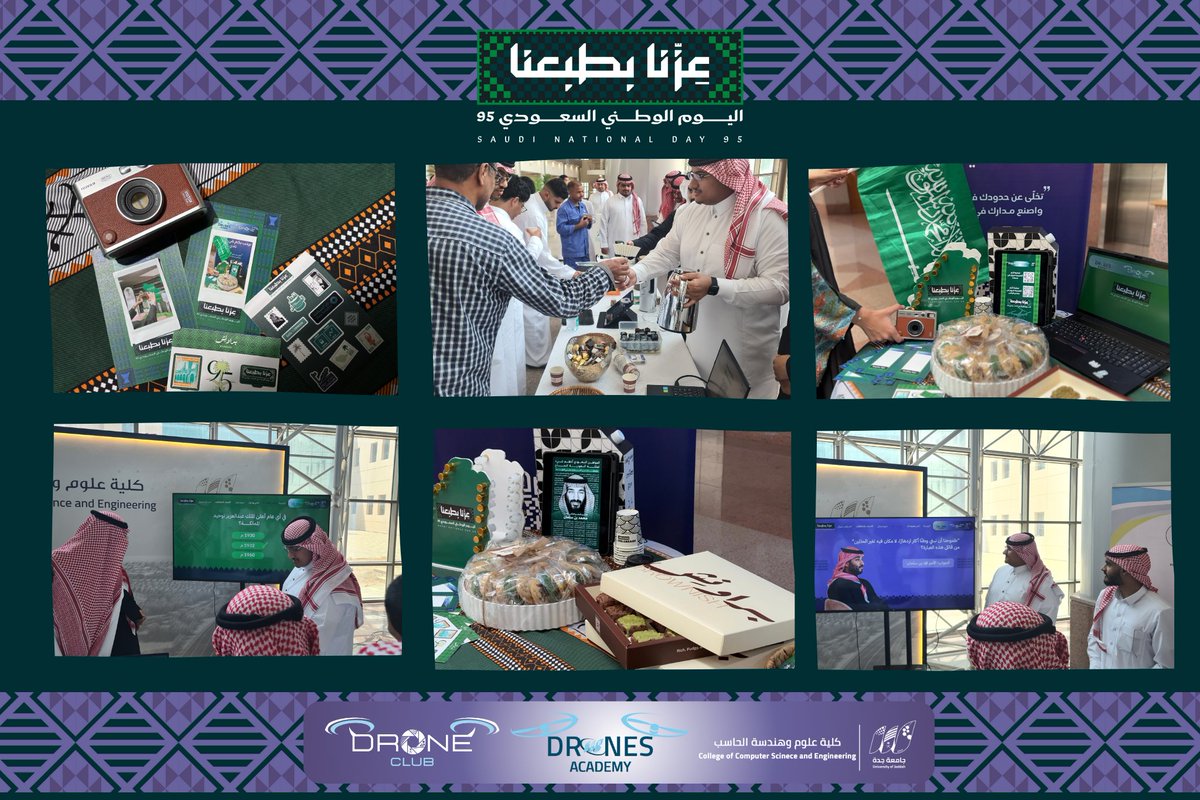 Drones_Aca_Uj's tweet image. كل الشكر لفريق عمل نادي الدرون @DroneClub_UJ 
من الطلاب والطالبات الذين أسهموا بروحهم وجهودهم في إنجاح احتفال #اليوم_الوطني95 🇸🇦💜

 #DRONECLUBUJ