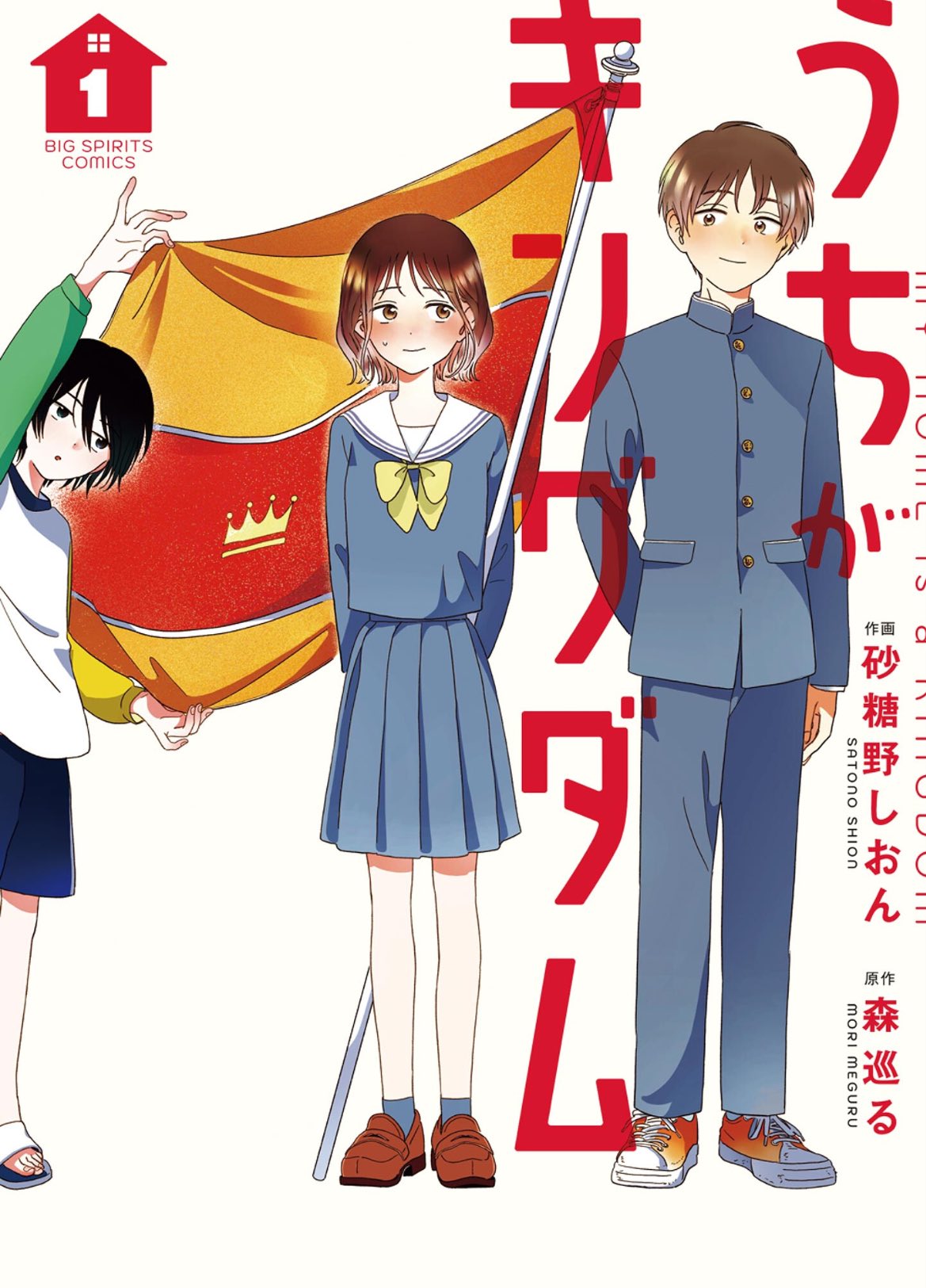 名球界comix計33巻 マンガリッツァブックス (@MKALR_) / X