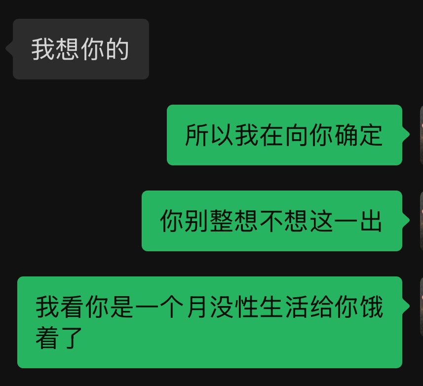 nomnomshangan's tweet photo. 邻居哥就是这样 https://t.co/I4yEYmqnXh