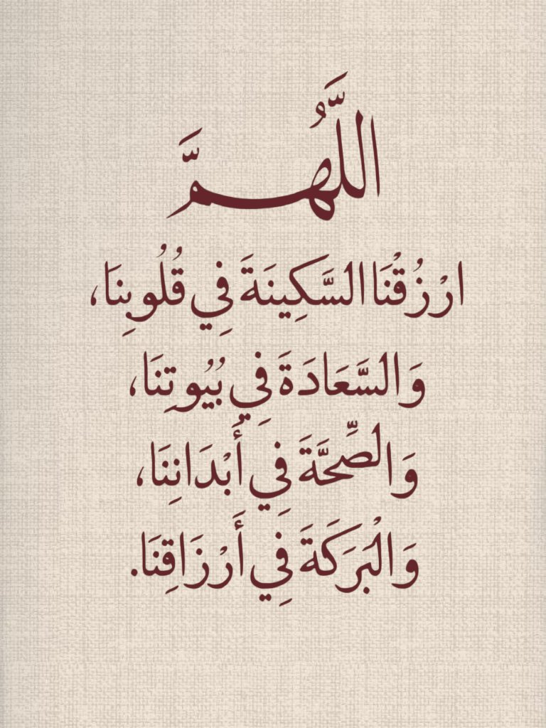 اللهـم.