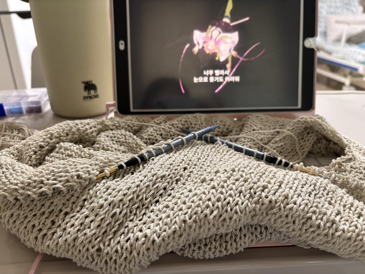 첫 입원 뜨개