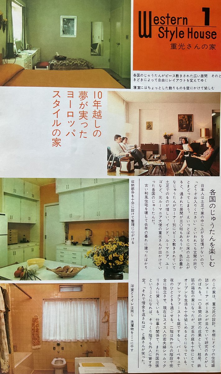 ヴィンテージ雑貨♡棚セット·͜· ♡ 166b29050e5be4e76cc56ee063e7ea