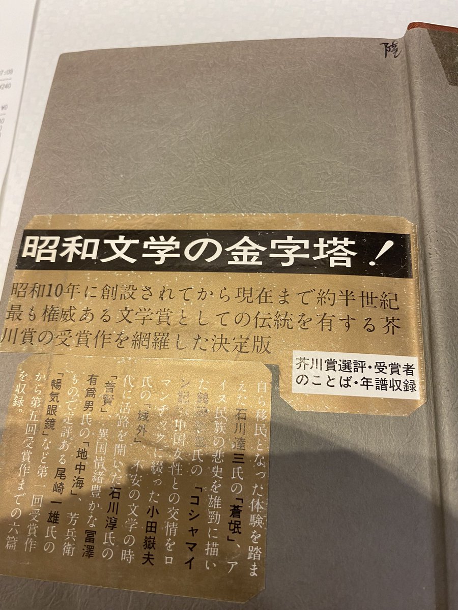読書好きのかとうさん on X: 