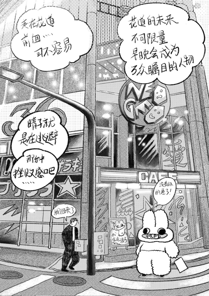 FIONA PEACE (@emmamurrrr) on Twitter photo 