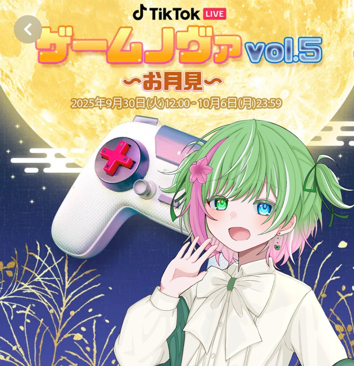 ゆーり様 ゆーり (@ymrxx_) / Posts / X