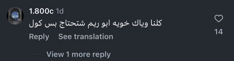 انا ادعم روبن اموريم 
#AmorimIn