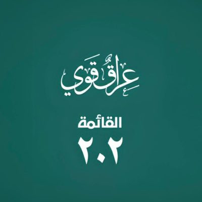 mmdmyd134's tweet photo. #صورة_جديدة_للملف_الشخصي https://t.co/zciFgLTA63