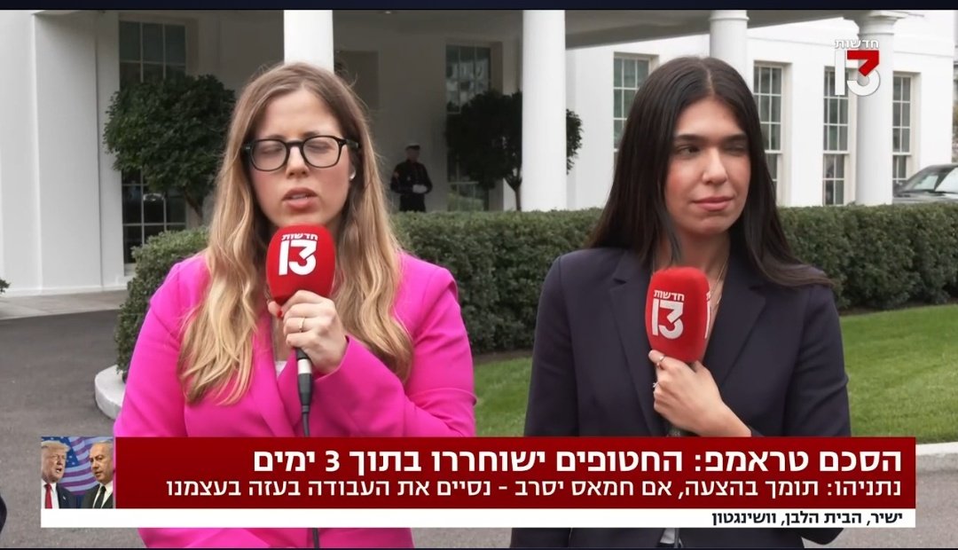 listein tweet media