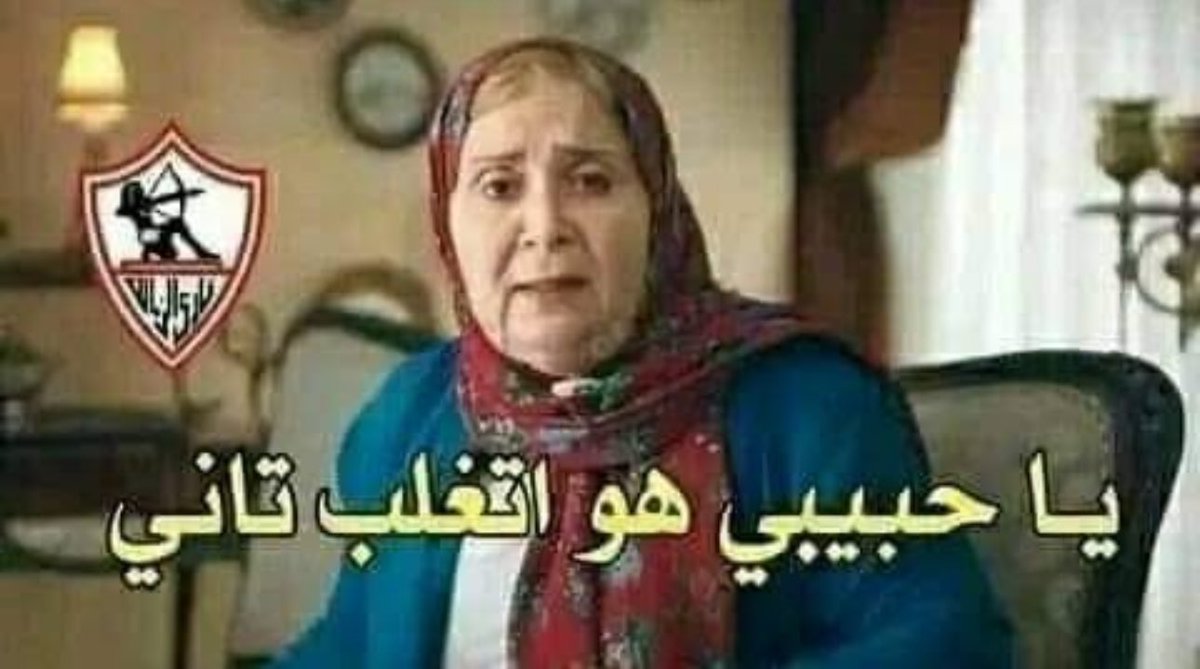 مربوحة ان شاءالله