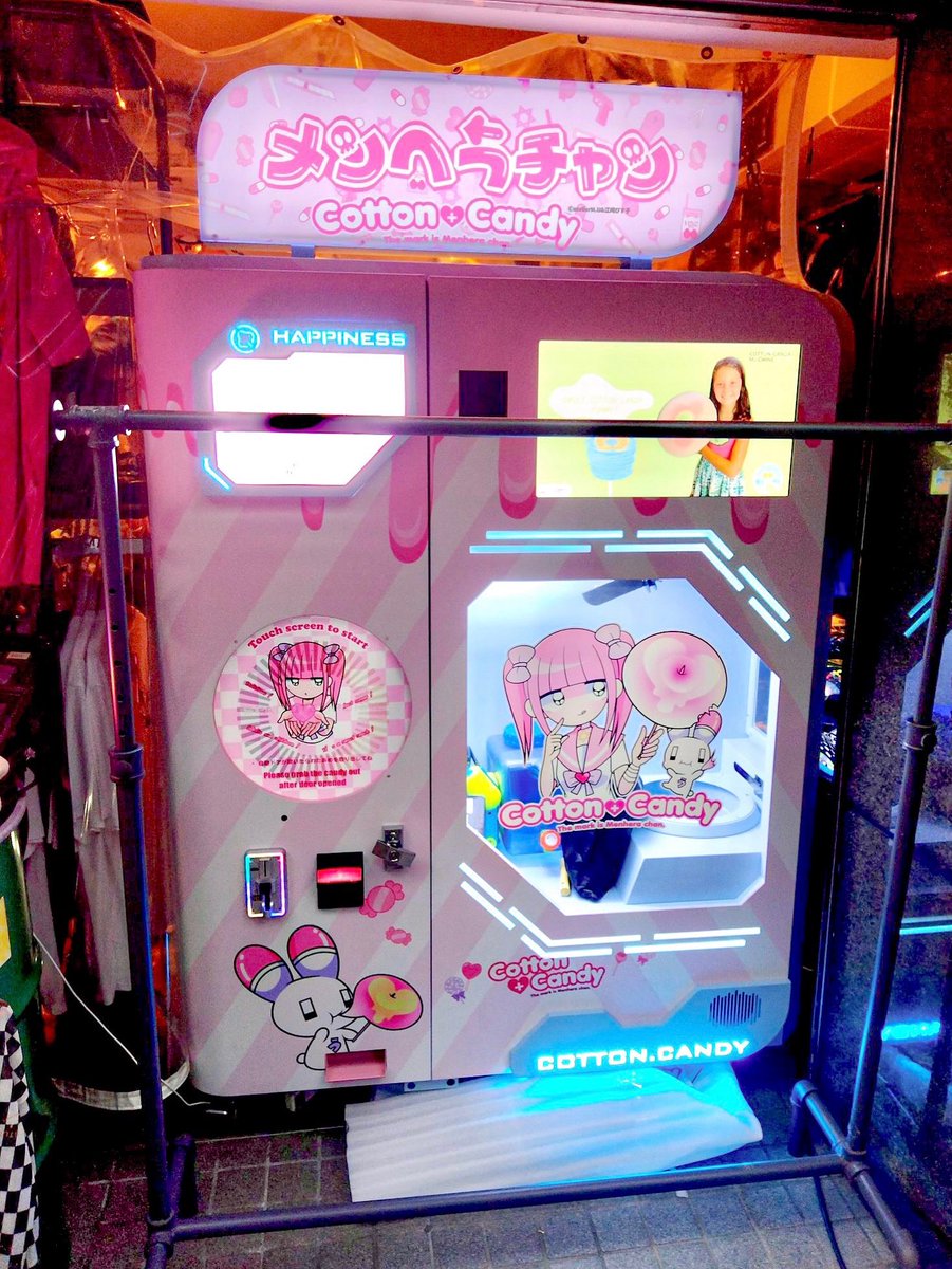 秋葉原にあるJUNK SIDEというお店でメンヘラチャンのコットン