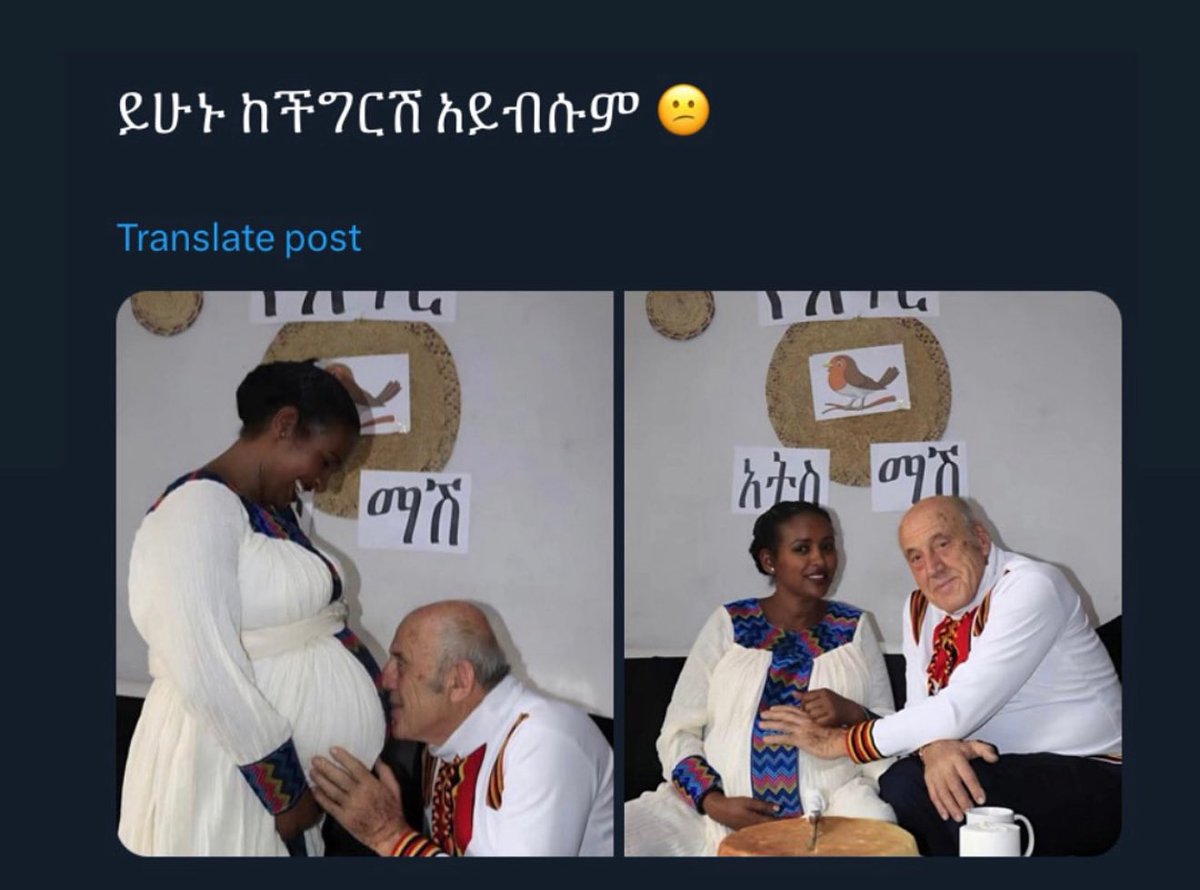 ኧረ ኡ! 😭😭😭