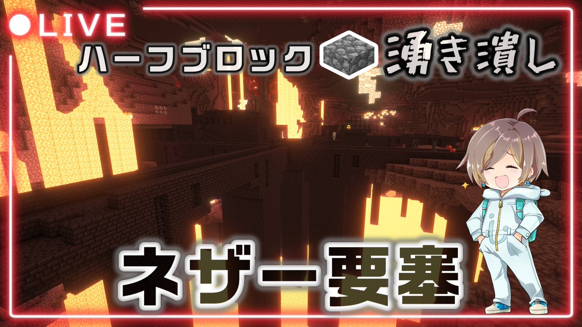 yuuki_craftman's tweet photo. 深夜に起床した私は３時からこっそりと湧き潰し配信を行いましたとさ。

深夜３時に来てくれたみんなありがとう今日大丈夫だったんかな🥹

配信アーカイブ↓↓
https://t.co/mCfB9SLKvW https://t.co/sibFCOlM51