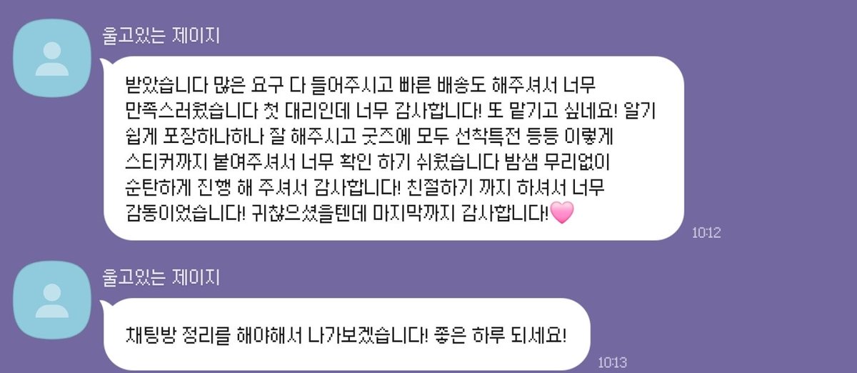 mimireala's tweet photo. 생카 https://t.co/1AuZARq9LJ