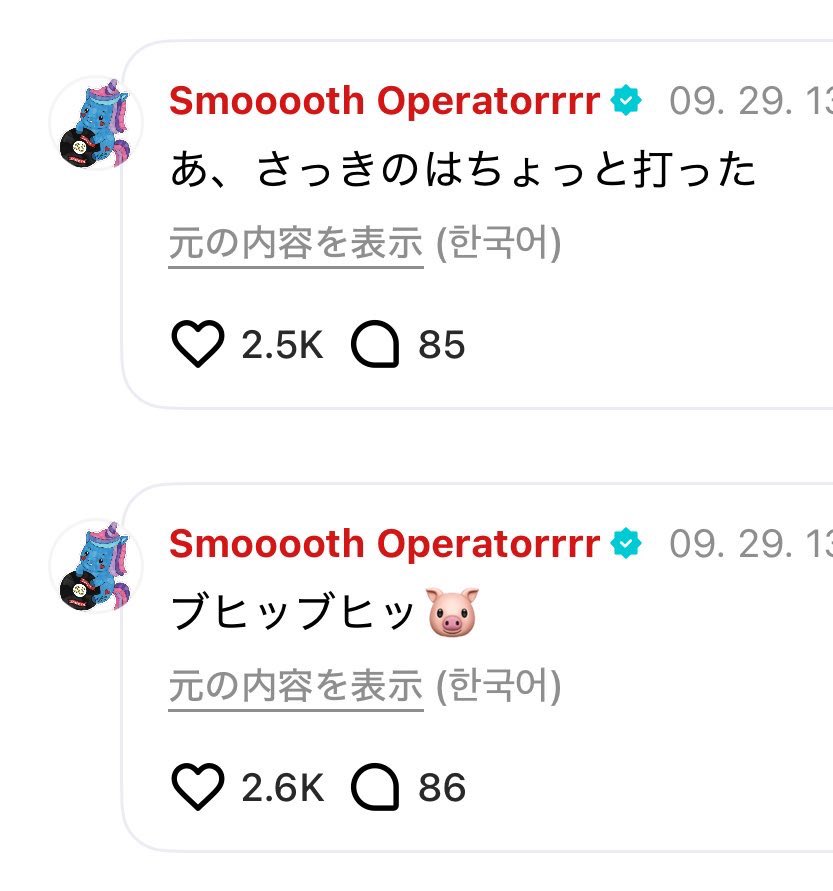 『早く会おう｡私､我慢できない‥TvT』への返信がこれなのは彼女いたことないすぎる