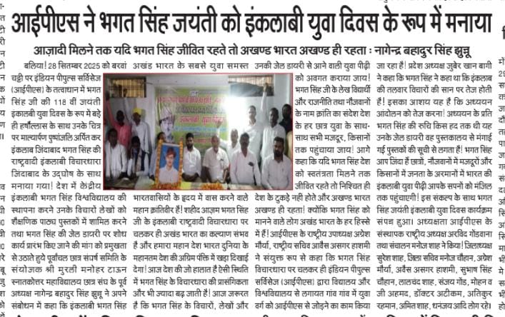 IPS01561979's tweet photo. @yadavakhilesh इंकलाब जिंदाबाद.. https://t.co/cNCCpGyLDj