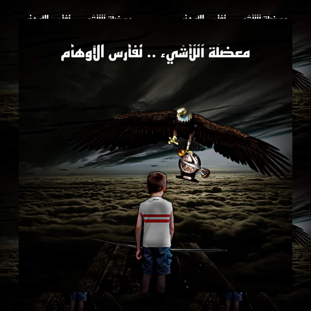 الزمالك لم اتعادل وال سجل الهدف بتتايج كان الزمالك عامل عدد باصات كبير وجمهور الزمالك باعلامه بروزو النقطه دي مع انهم اتعادلو امال لو كانو كسبونا !
فالشحات وهو بيسجل الاول كان عامل ١٨ باص والمختلف هنا اني ابروزها لما اكون كسبان مش متعادل !

الشحات فات والاهلي فارق بمسافات ♥️