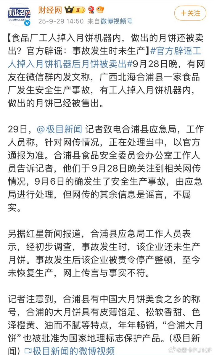Jess tweet media