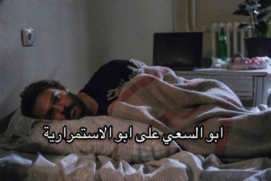 الوضع مايخارج ابداً ابداً …دعواتكم😔🫩