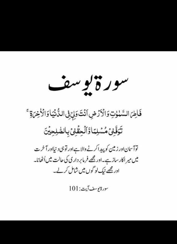Adeel Tariq tweet media