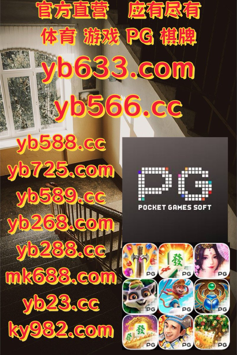 🐚👓🌗🦭💲 
亚博体育‍乐鱼
九游会
南球杯👛幸运赛车
利百加