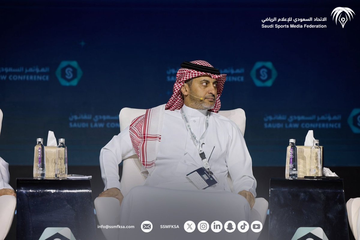 جلسة حوارية ضمن فعاليات #المؤتمر_السعودي_للقانون 2025 ✨
تناولت مستقبل الإعلام الرياضي في عصر المنصات الرقمية وما يفرضه من التزامات قانونية واستدامة مهنية ⚖️📱
وشهدت الجلسة مشاركة نخبة من الخبراء والمتخصصين الذين أثروا النقاش بآرائهم وتجاربهم القيمة 🤝

#SLC2025
