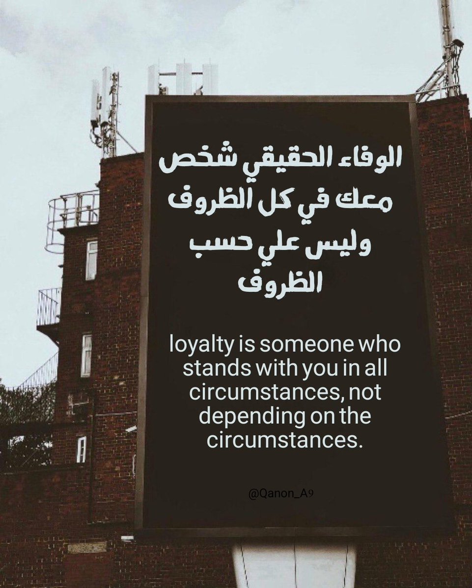جداريات (@qanon_a9) on Twitter photo 