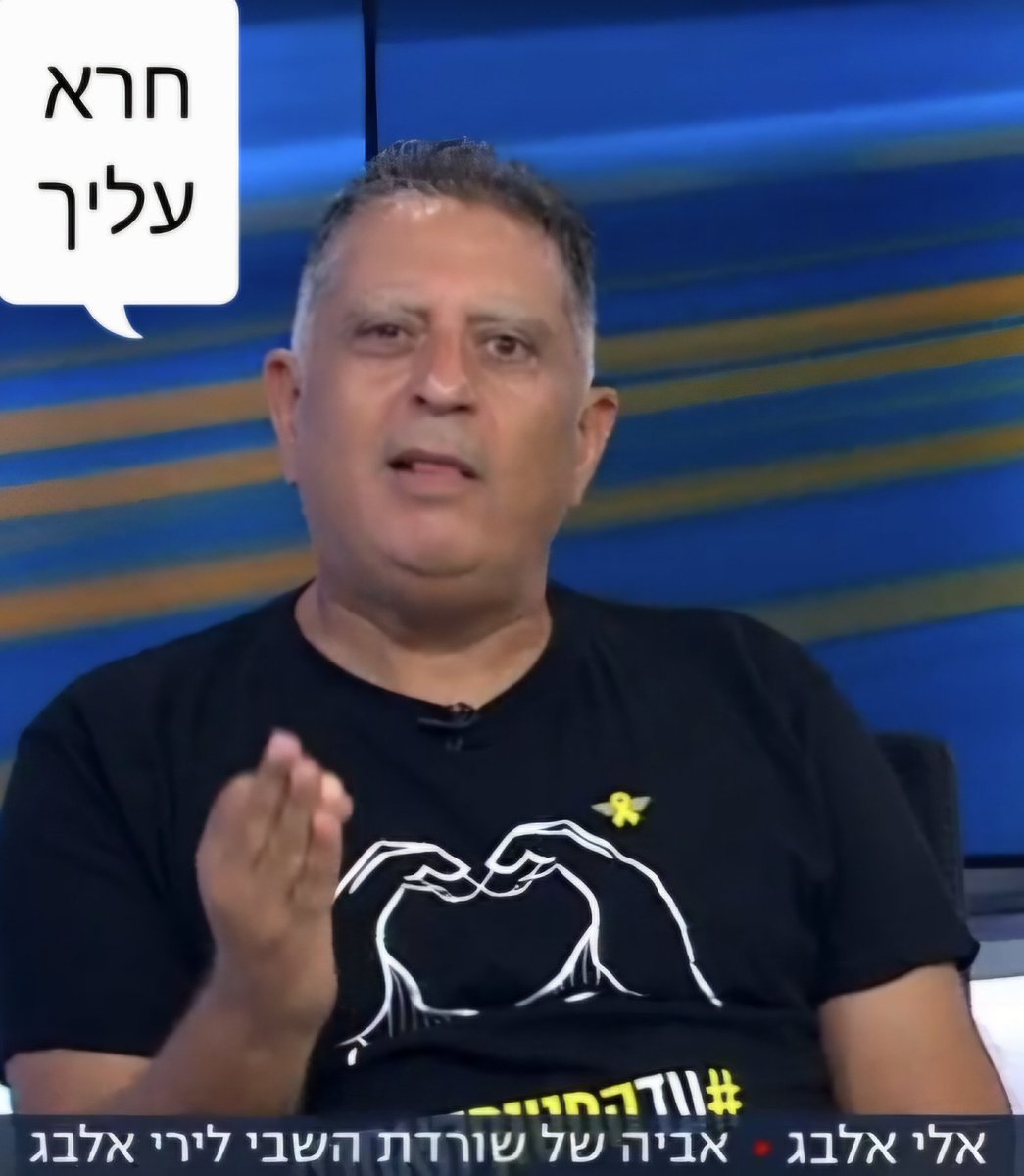 KfirLB's tweet photo. @YoavKisch https://t.co/gQOBhXpJ1r