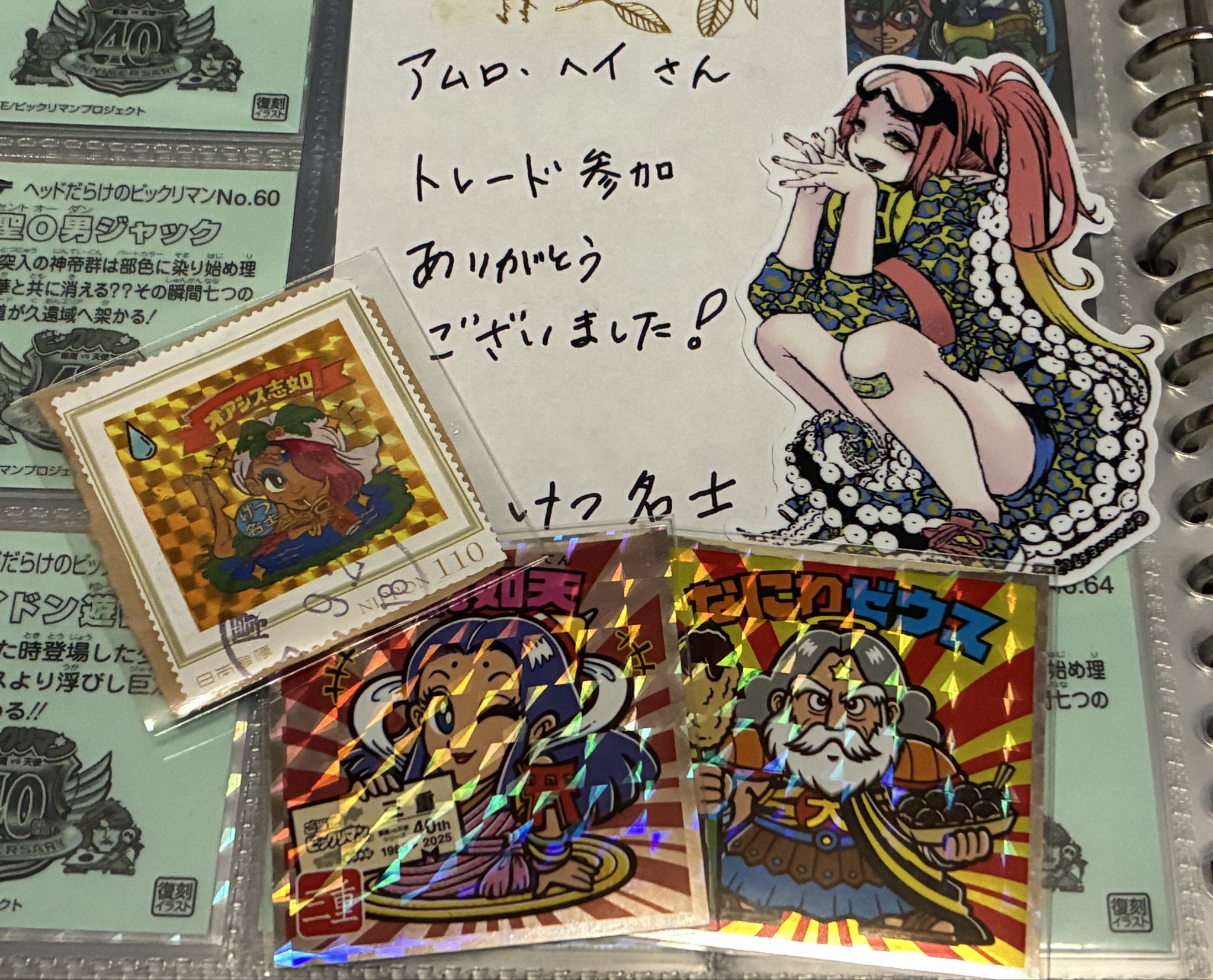 アムロ·ヘイ on X: 