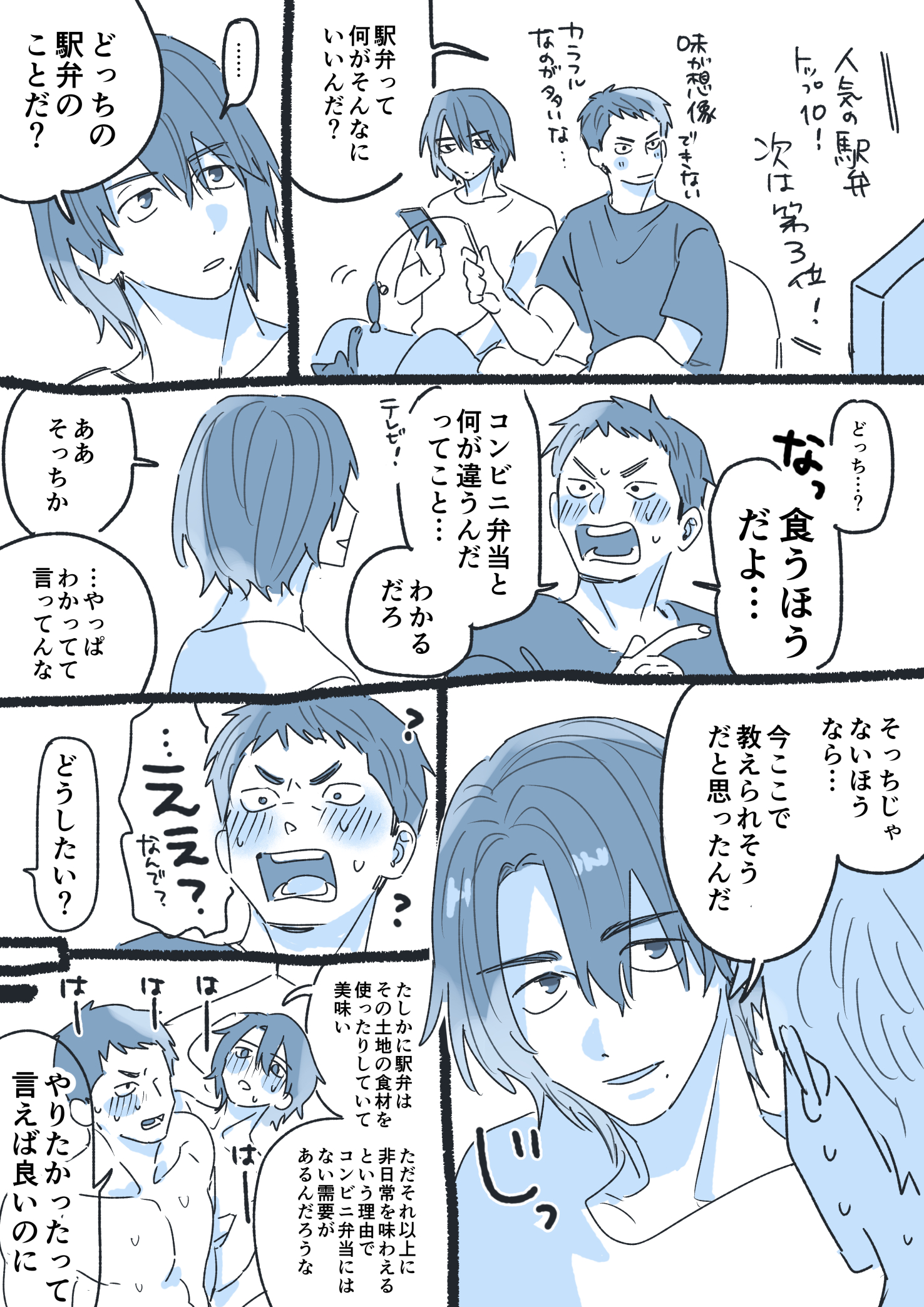 まるひページ まるひ (@maruhi_2424) / X