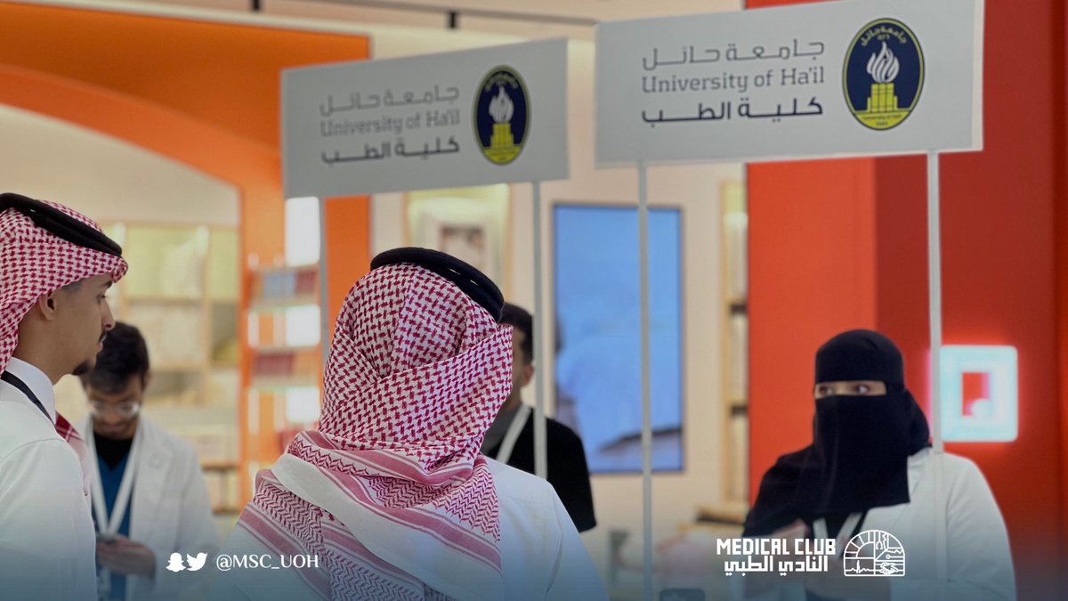 MSC_UOH's tweet photo. 📸 صور من مشاركة النادي الطبي بجامعة حائل في حملة #حائل_ينبض_سليم التي أقامتها جمعية نبض بمناسبة #اليوم_العالمي_للقلب https://t.co/a5NGDqwlKw