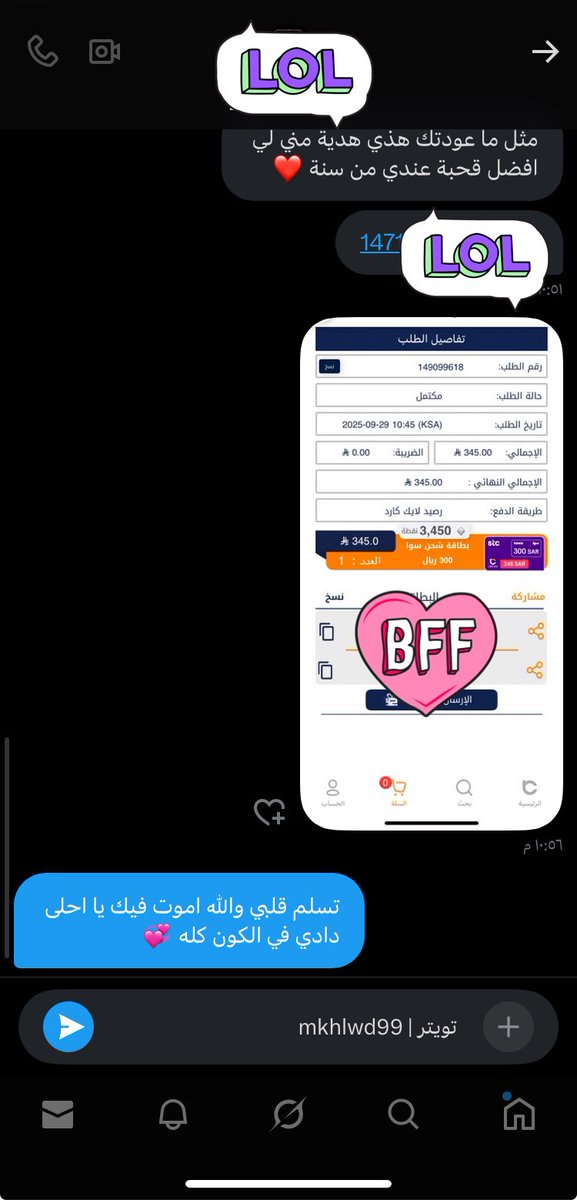 mkhlwd99's tweet photo. احلى هدية من فحلي الامارتي 💞 https://t.co/PoUQyzrJgV
