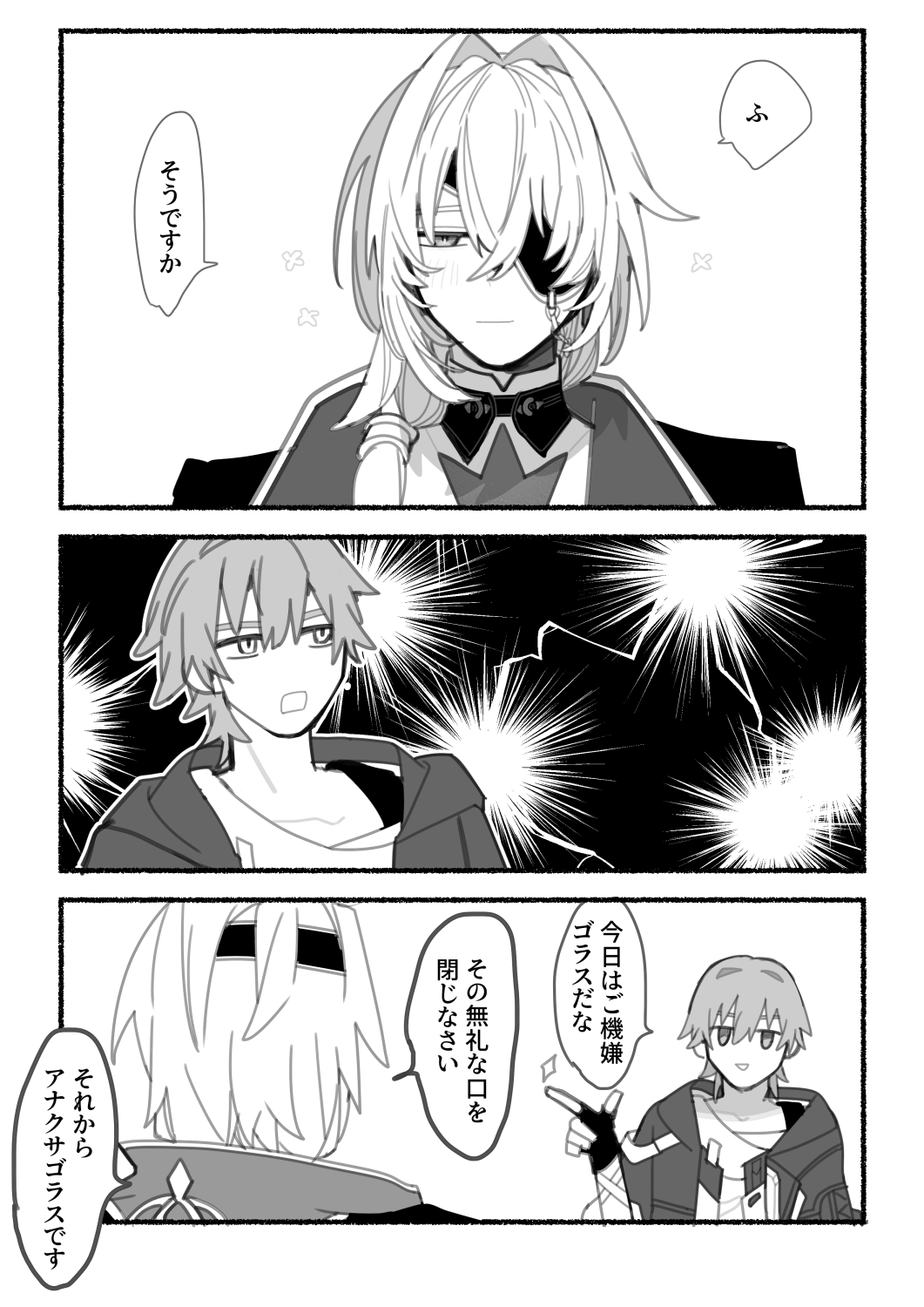 小傷などはけっこうあります。 佐藤 on X: 
