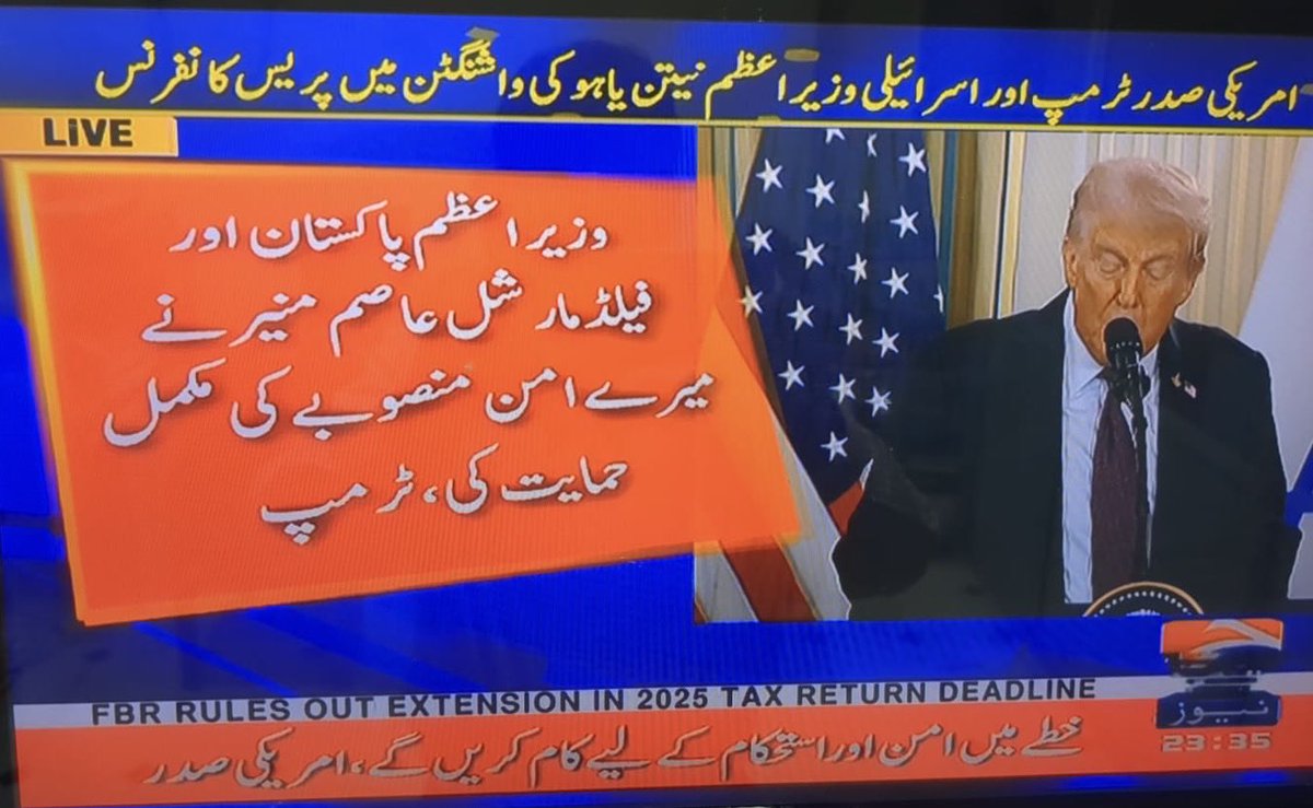 SaadMaqsud's tweet photo. دو ریاستی حل کی بات ٹرمپ کرے شھباز شریف کرے یا عمران خان کرے یا دنیا میں کوئی بھی کرے جوتے کی نوک پر یہ رائے فلسطینیوں نے اپنا خون اس حل کے لیے نہیں دیا تھا ایسے حل کی بات کرنے یا حمایت کرنے والوں پر لعنت ہو ۔۔۔ https://t.co/byk3MXfrw7