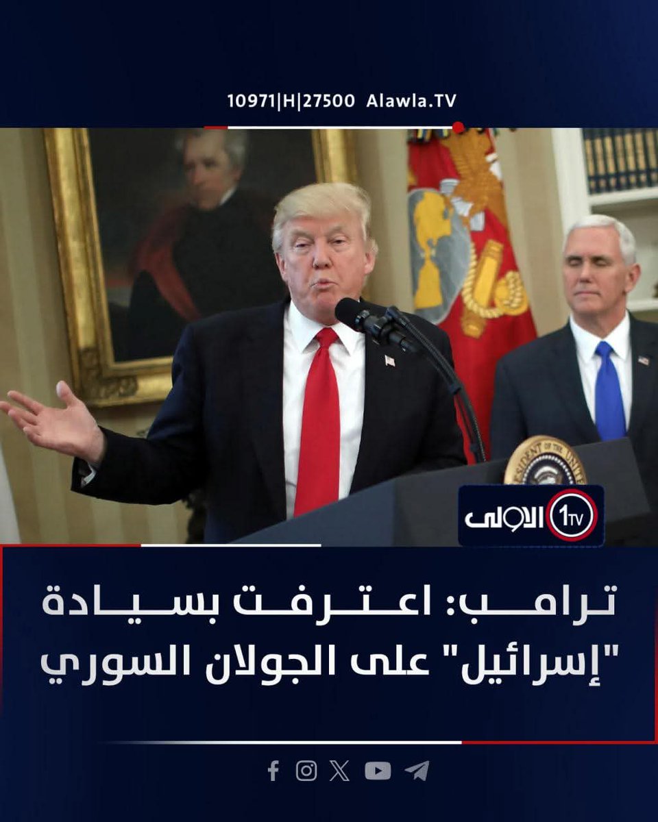 UmAmmar27's tweet photo. @Al_Basheer1 ياجـ ـحشة القنيطرة بسوريا https://t.co/Y29FXuYlZv