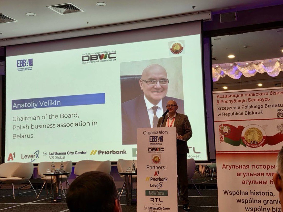 Сегодня в Минске состоялся бизнес-форум
«3-й День Европейского бизнеса», организованный совместно Европейско-Белорусской деловой ассоциацией и <a href="/APB_w_RB/">Ассоциация польского бизнеса в Республике Беларусь</a>.