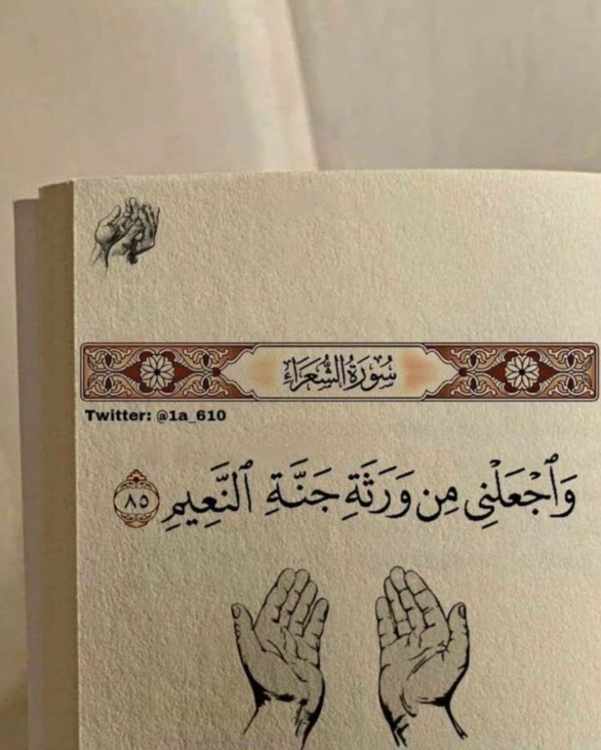 هُدوء (@l481_) on Twitter photo 