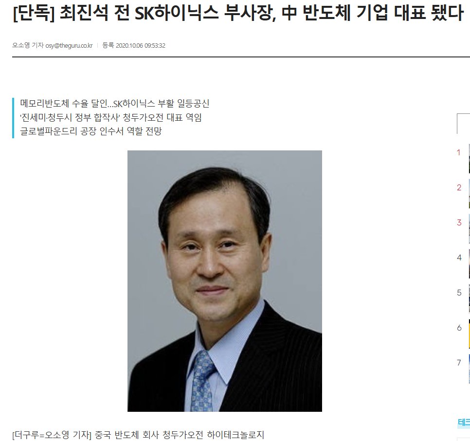 noname998790481's tweet photo. 삼성전자의 4조 반도체 기술(삼성전자가 4조원을 들여 독자 개발한 D램 공정 기술)을 훔쳐서 중국 공산당에 넘겨준 SK하이닉스 전직 임원 최진석이 1심 재판을 받다가 보석 석방됨.
중국 공산당에 나라를 넘기는 반국가세력 매국노가 활짝 웃는 세상.
반국가세력이 접수한 대한민국.
한국의 NPC들을 두들겨패서라도 진실을 알려라.
