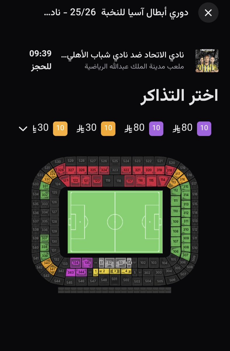 ارجعوا عيدو حساباتكم وشوفوا ايش الي حصل في  اعظم واكبر مدرج وكان يضرب فيه المثل 
إغلاق مربعات وفتح مربعات و وضع مقاعد مجانية وحجب مربعات على الفاضي والمليان 

و لا تحطوا عزوف الجمهور شماعة 
جمهور الاتحاد حاضر دايم وفعال في اسواء ضروف النادي 
اذا الخلل عندكم 
تداركوا الوضع .....