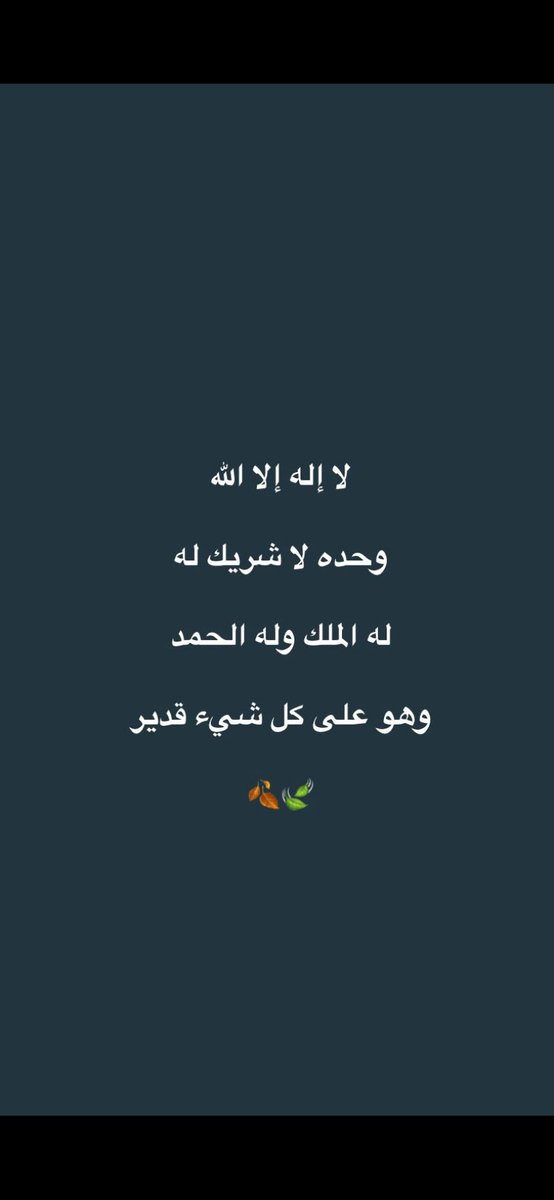 حياك و بياك tweet media