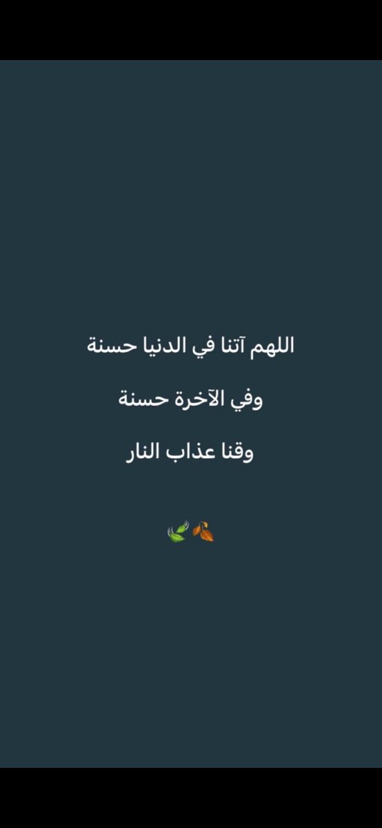 حياك و بياك tweet media