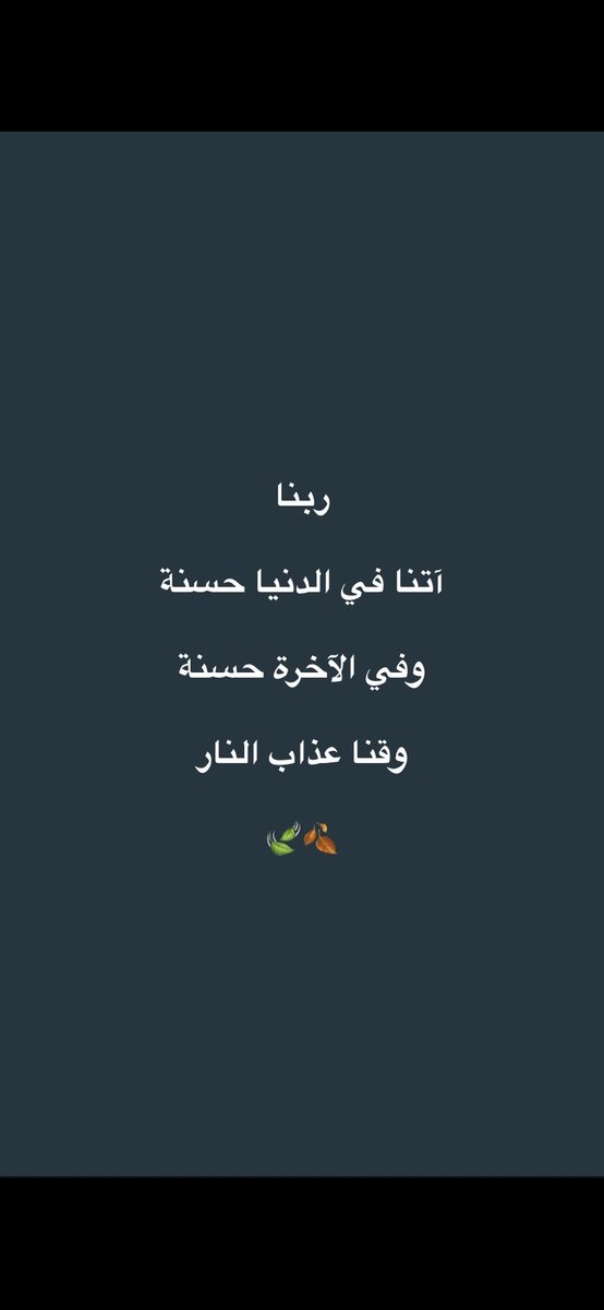 حياك و بياك tweet media