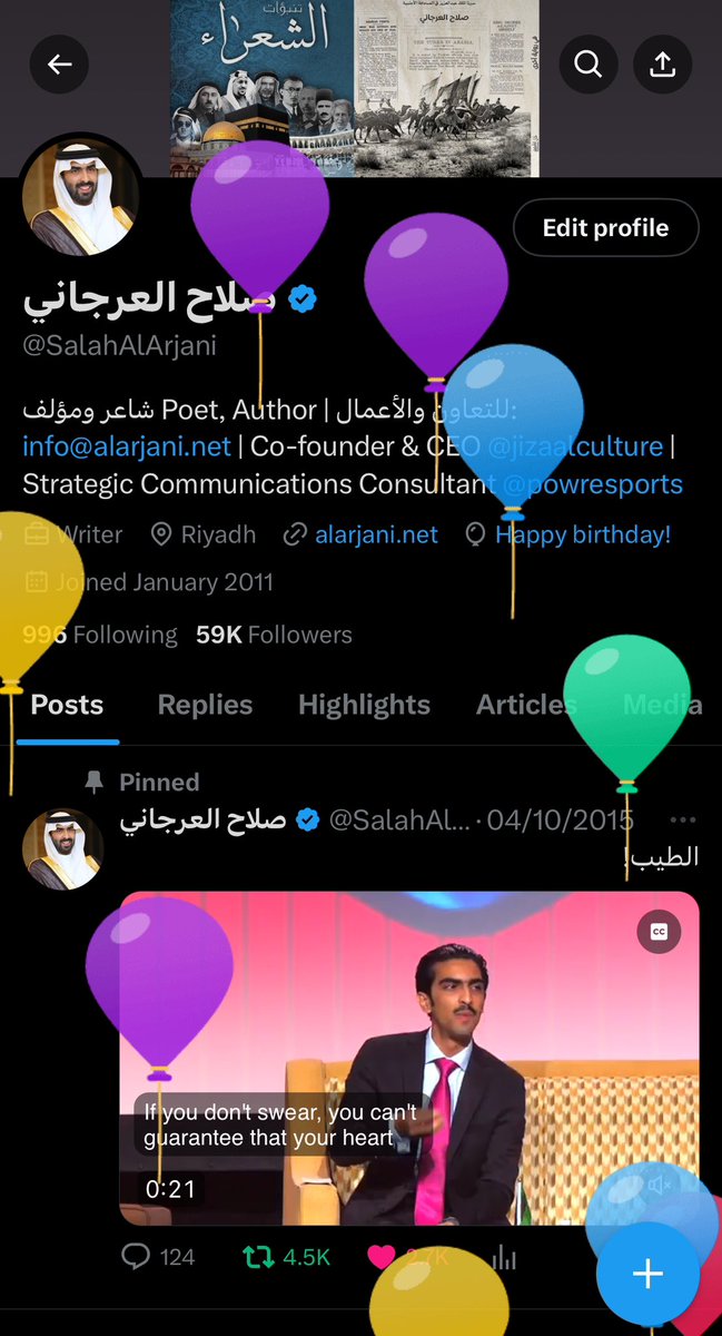 ما زلت، يا شمس عمري عايفٍ ظلّه
أسعى وأكابد وأغنّي وأنتظر وأصبر
يالله بعام، أجمل من اللي مضى كلّه
وأحباب أكثر، وحظّ أوفر، وحلم أكبر