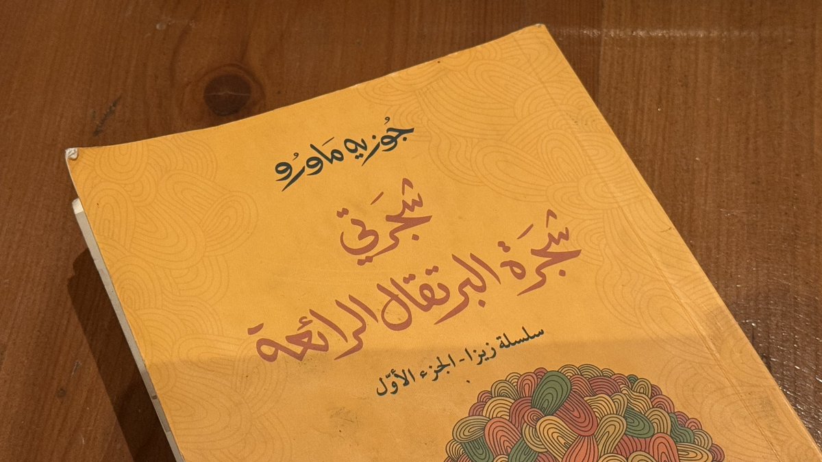 ✮ tweet media