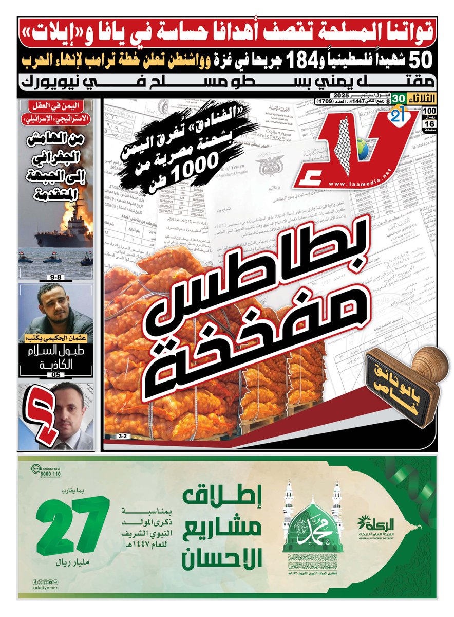 صلاح الدكاك (@salahaldkak) on Twitter photo 