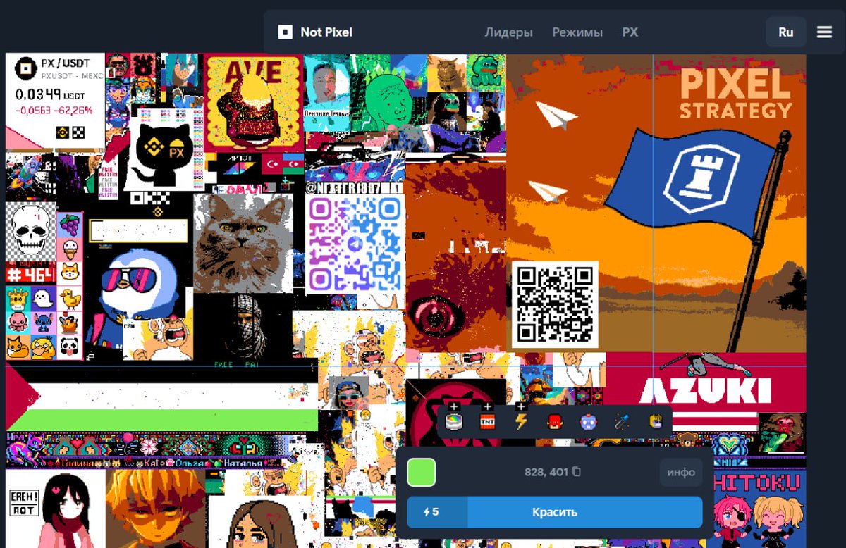 Max - Pixel Strategy tweet media