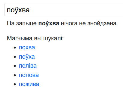iryskavymutant's tweet photo. @ArthurPapok @butercupa адкуль "хв" пурысцёнак https://t.co/7pJdBdzg9Y