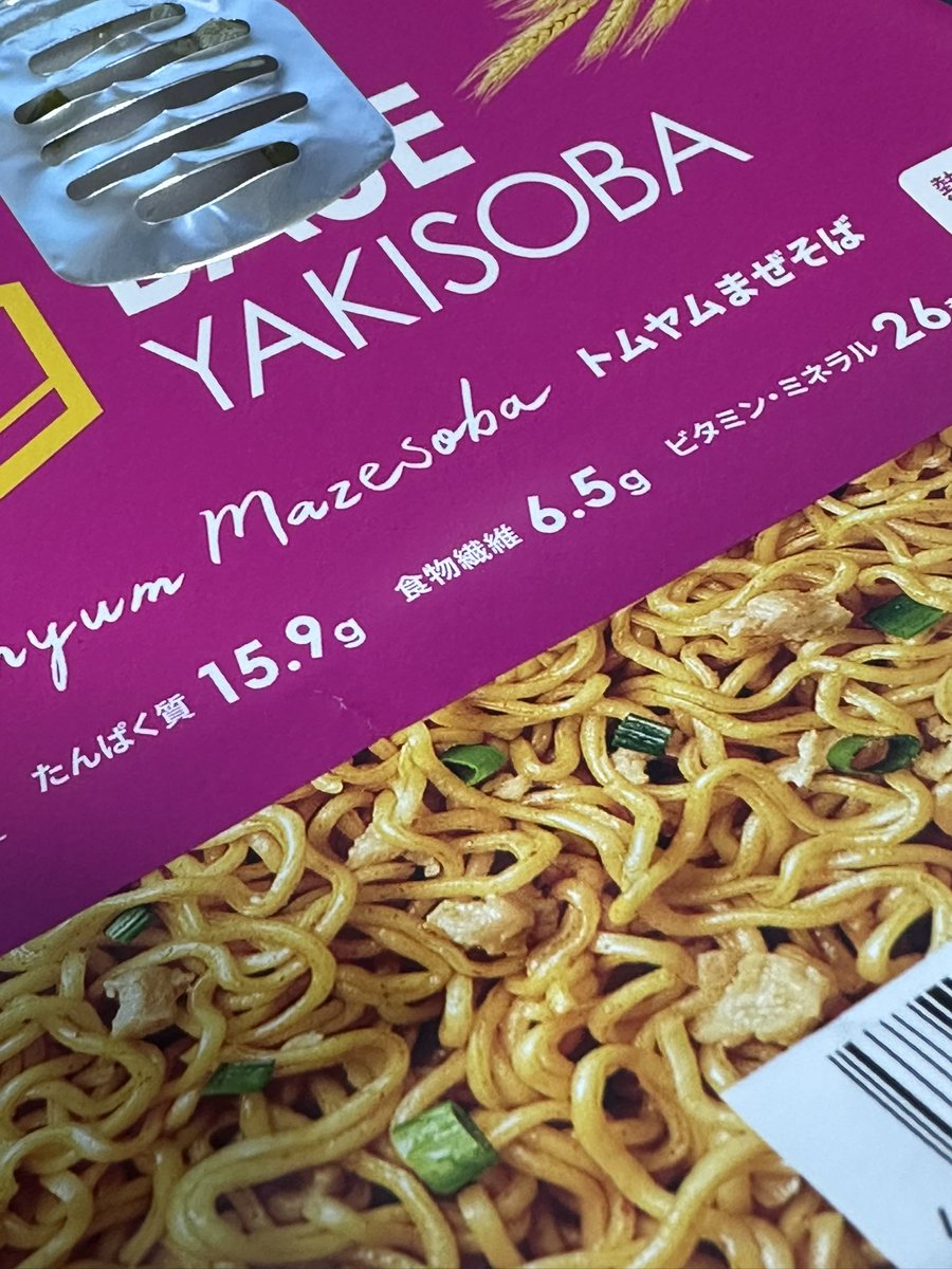 YOASOBI感